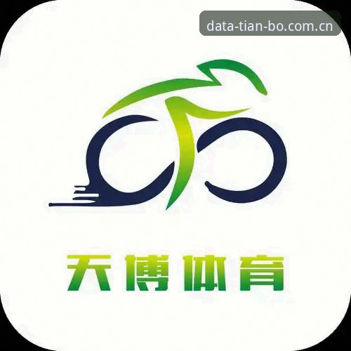 天博体育平台深度体验：3大核心优势助你掌握独家赛事数据