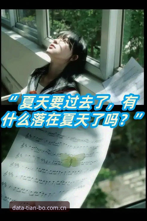 在这个转会窗风起云涌的夏天，当各大豪门都在为下赛季的阵容布局时，一场关于中场的争夺战正在暗流涌动。今天，我们就来深度揭秘曼联在中场重建上的野心，以及他们如何在激烈的竞争中占据先机。